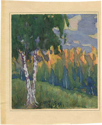 Бекетов Иван Иванович. Пейзаж с березой